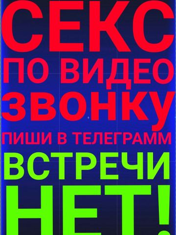 Изабелла